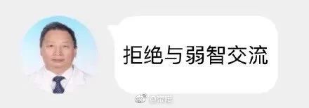 “医学生为了答题能有多努力？？”哈哈哈哈给我笑不活了！