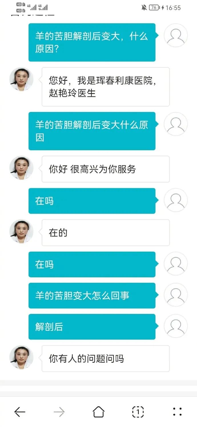 “医学生为了答题能有多努力？？”哈哈哈哈给我笑不活了！