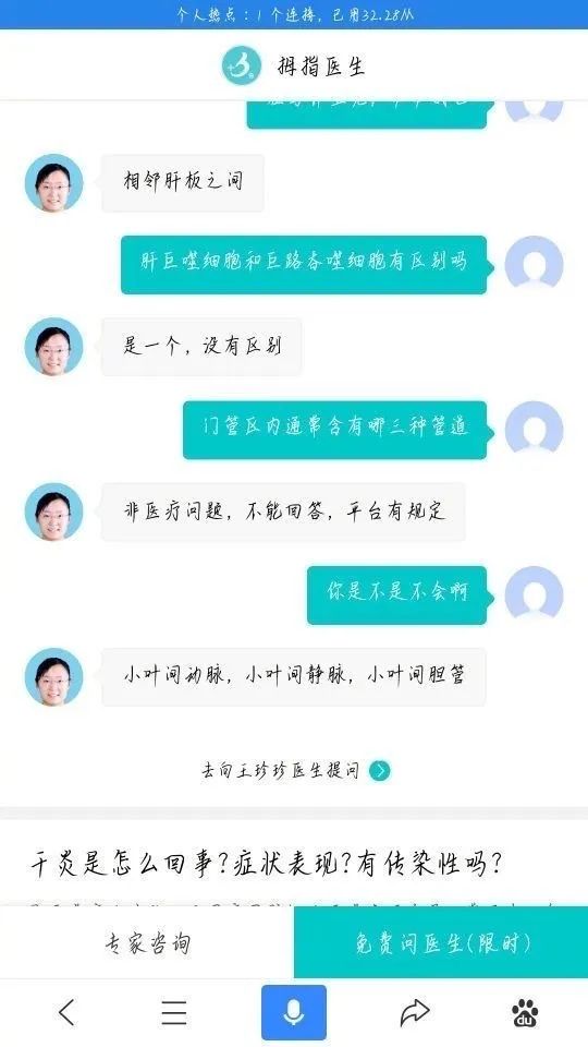 “医学生为了答题能有多努力？？”哈哈哈哈给我笑不活了！