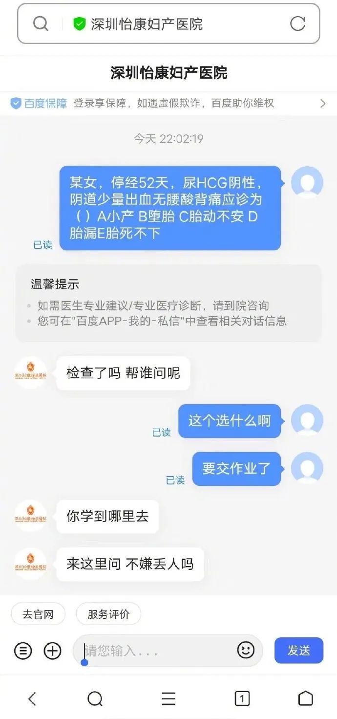 “医学生为了答题能有多努力？？”哈哈哈哈给我笑不活了！