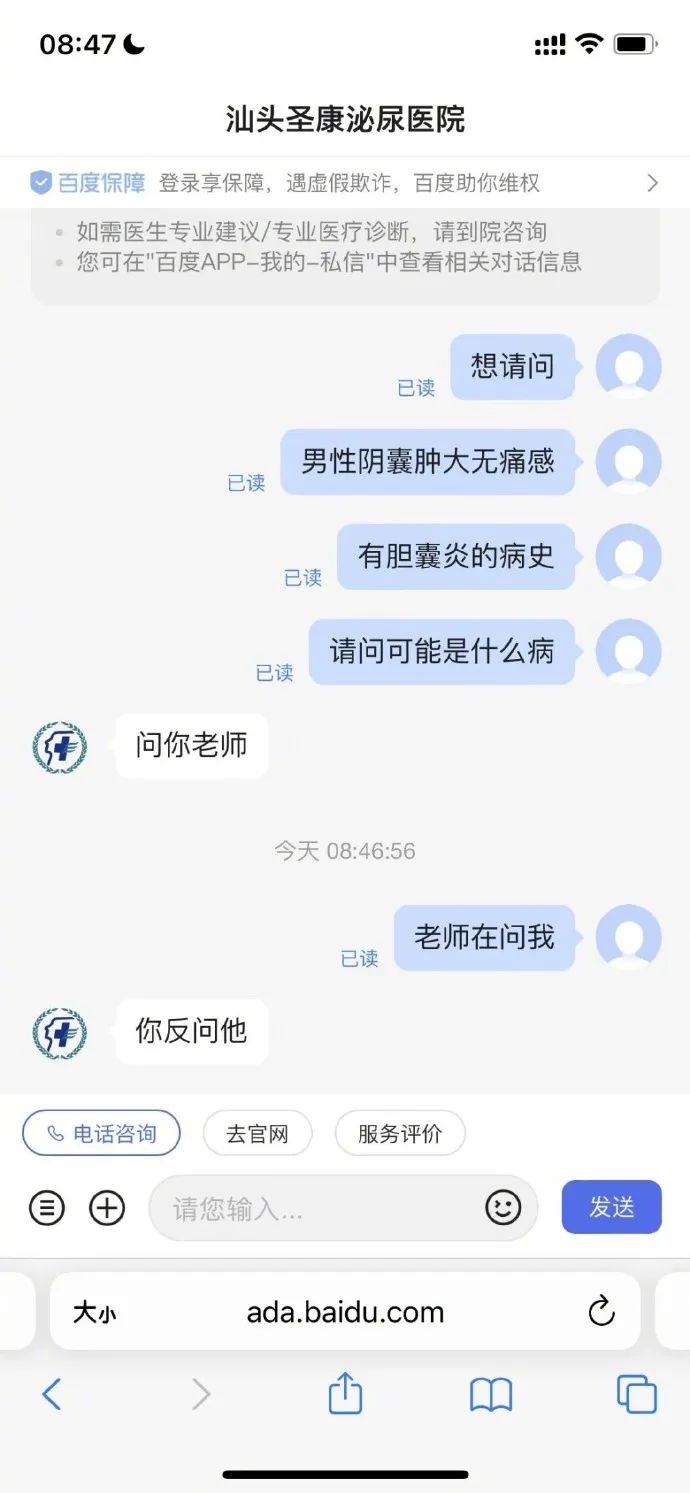 “医学生为了答题能有多努力？？”哈哈哈哈给我笑不活了！