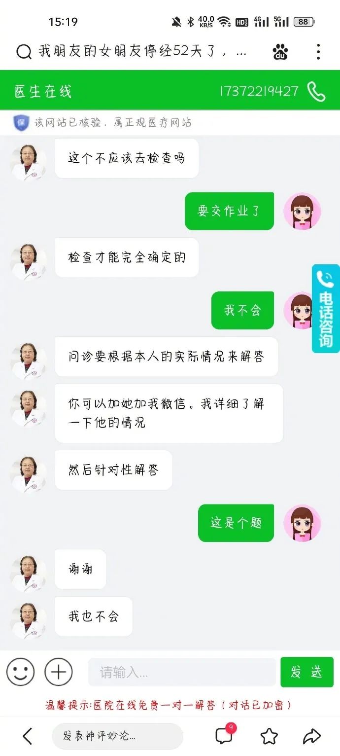 “医学生为了答题能有多努力？？”哈哈哈哈给我笑不活了！