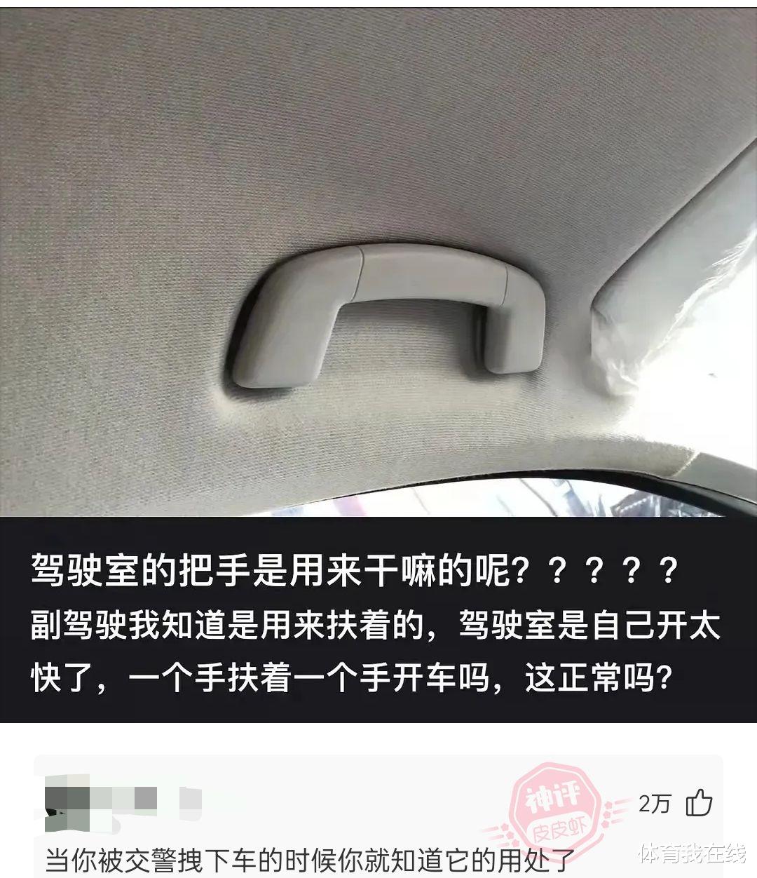 跟奔现网友见面， 想知道这算是什么等级的？哈哈哈哈哈哈哈哈......