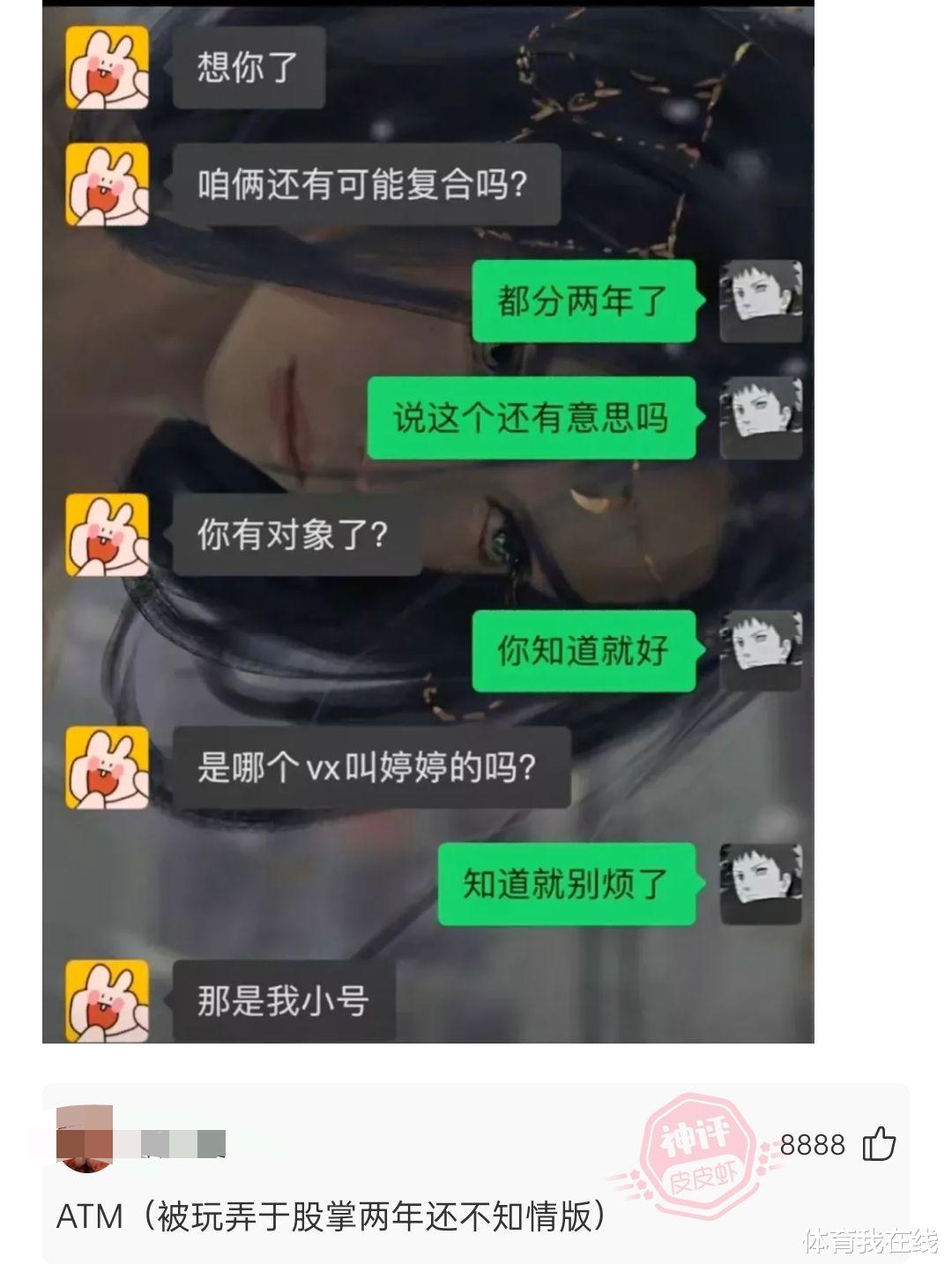 跟奔现网友见面， 想知道这算是什么等级的？哈哈哈哈哈哈哈哈......