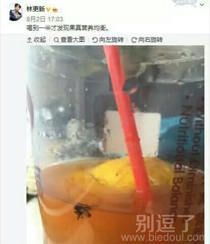 选择装不知道还是吐出来