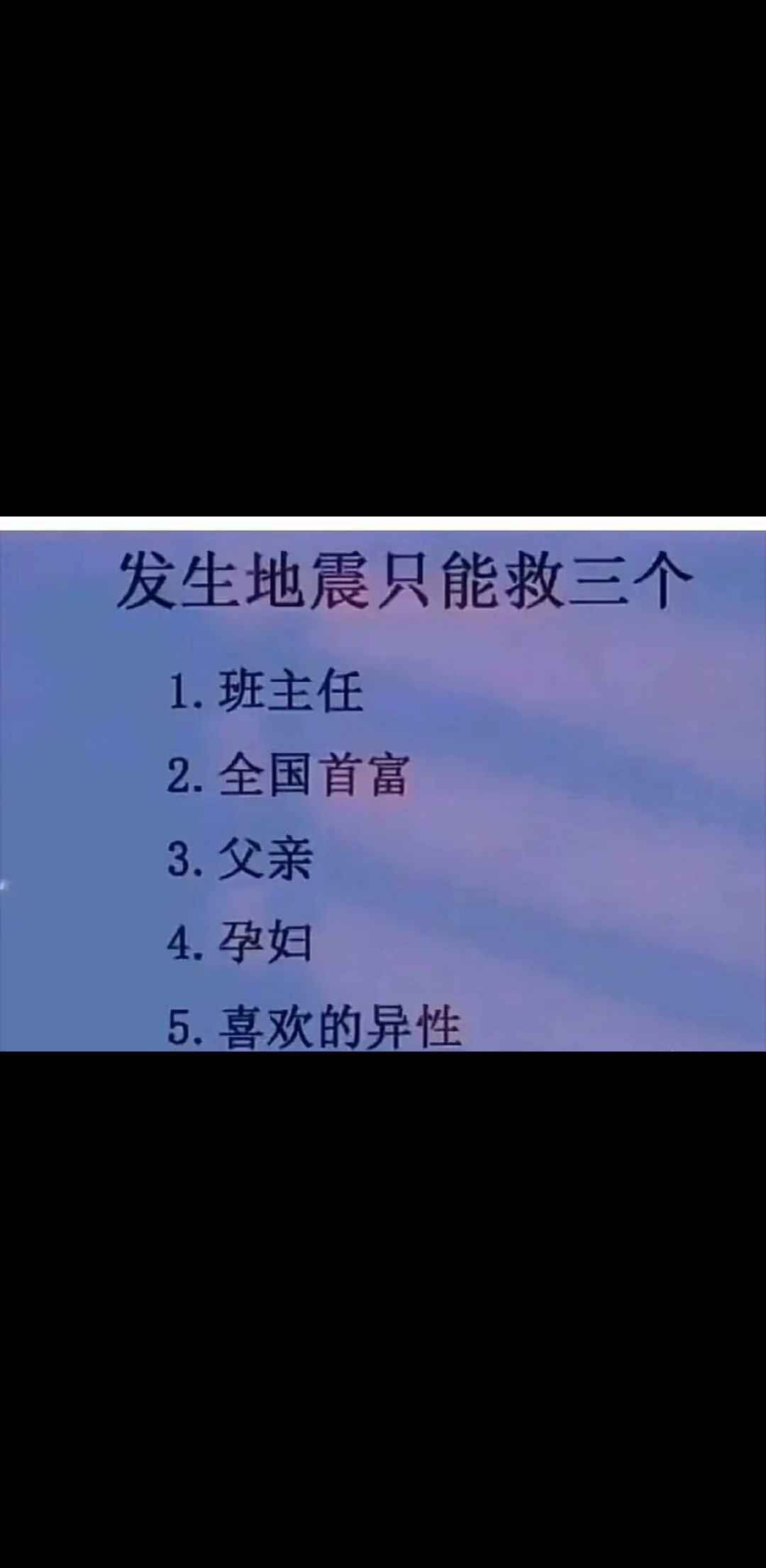 搞笑图文合集2