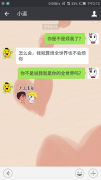 小逗，自相矛盾了吧