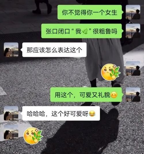 女生不可以讲脏话