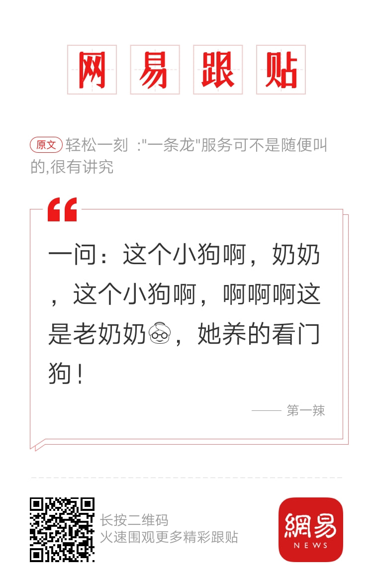 轻松一刻：有救了！原来腌制真的可以变硬！