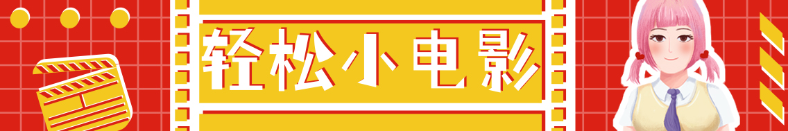 轻松一刻：有救了！原来腌制真的可以变硬！