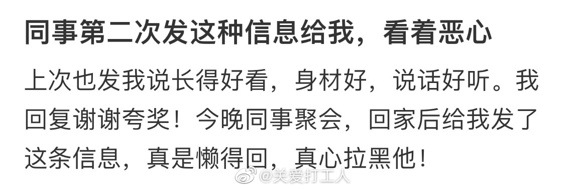 轻松一刻：有救了！原来腌制真的可以变硬！