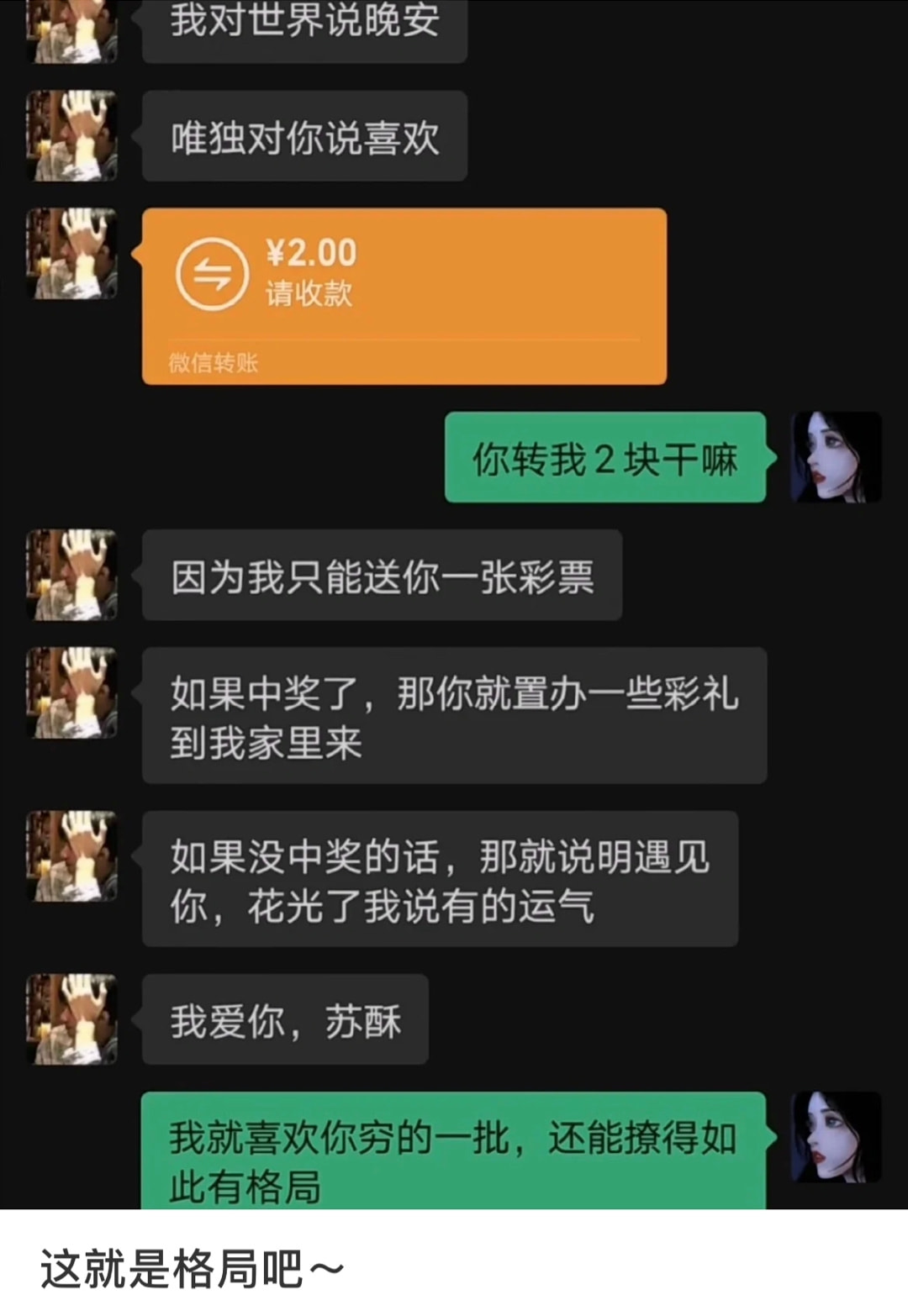 轻松一刻：有救了！原来腌制真的可以变硬！