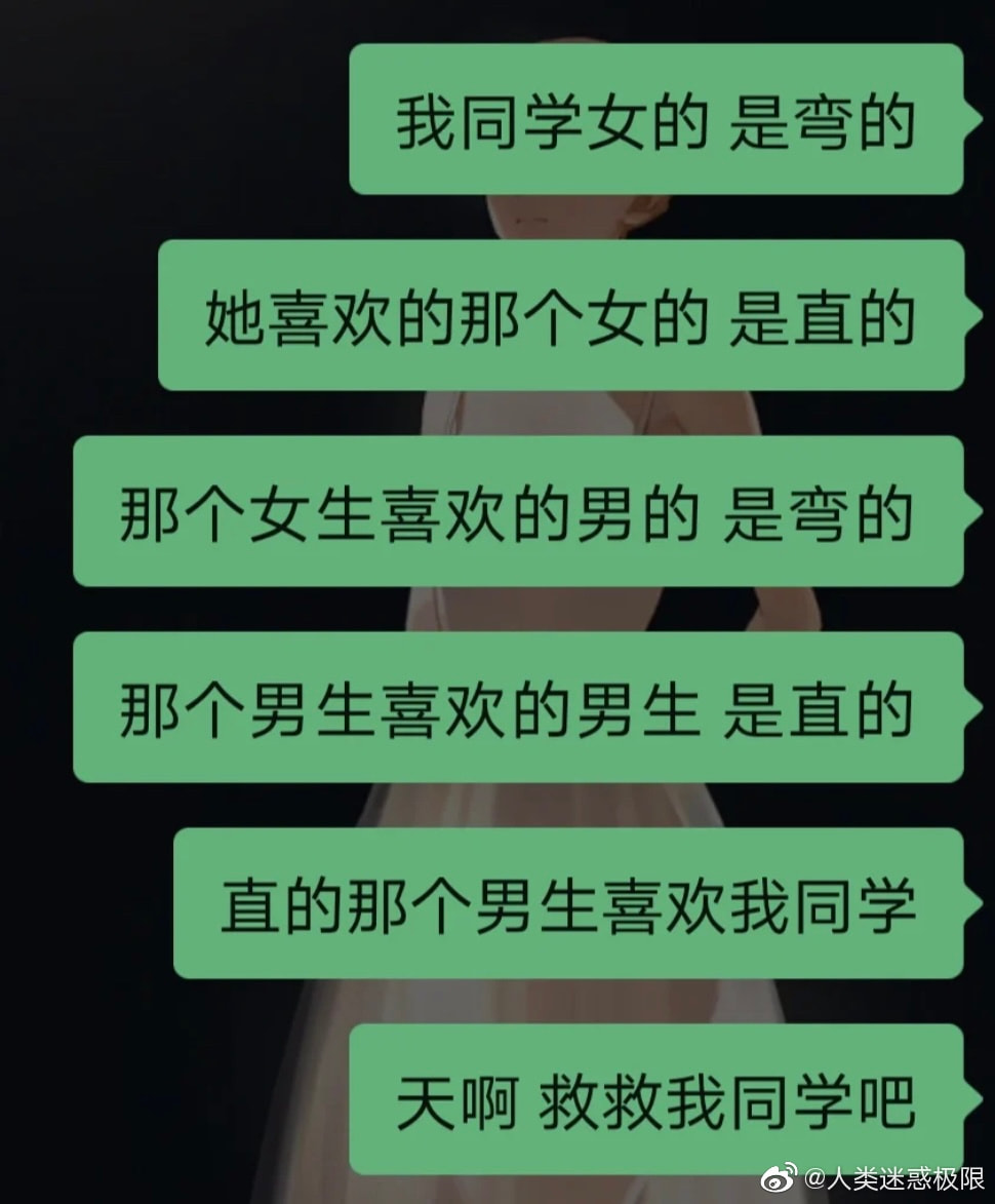 轻松一刻：有救了！原来腌制真的可以变硬！