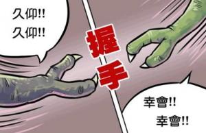 恐龙兄妹相见恨晚的漫画图片