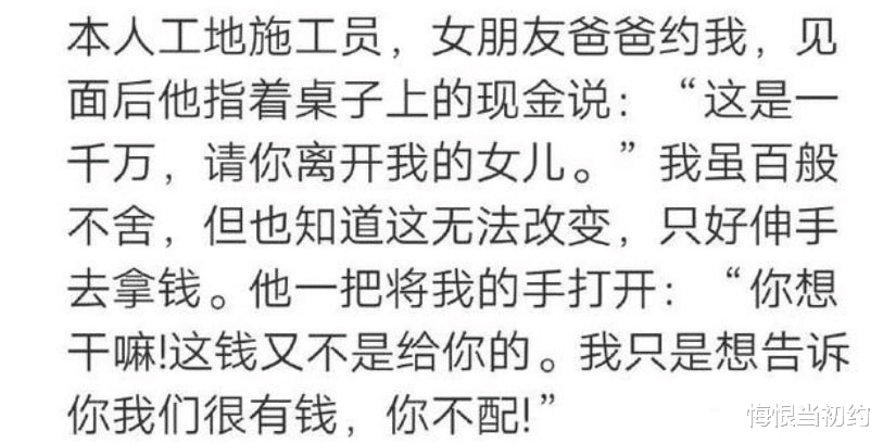 “去男朋友家里睡了一觉，醒来就变成这样了，我到底遭遇了什么？”