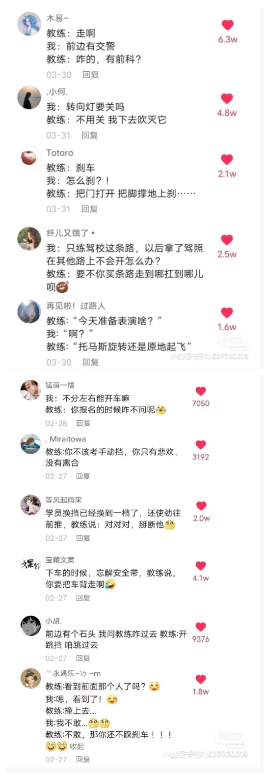 这种聚会千万别参加了！一觉醒来里外都疼......采票投稿7.0~