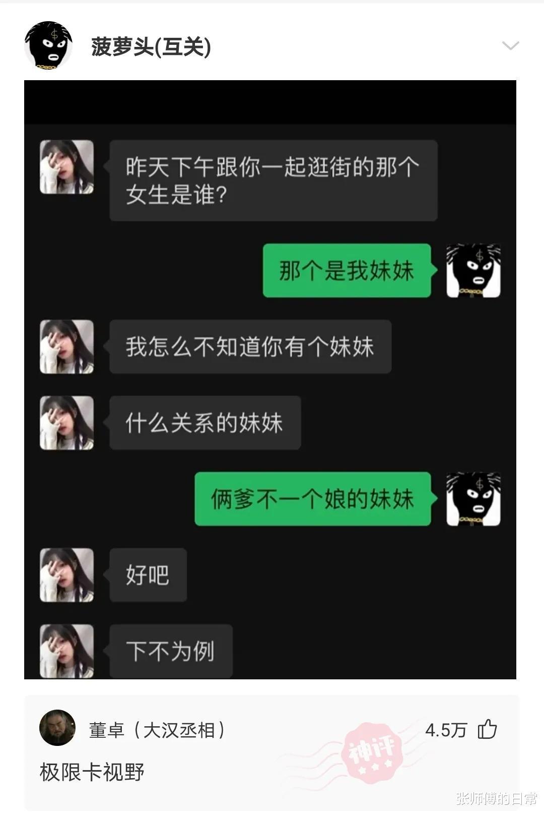 “医生上厕所去了，我打翻了这个！”现在还来得及吗？