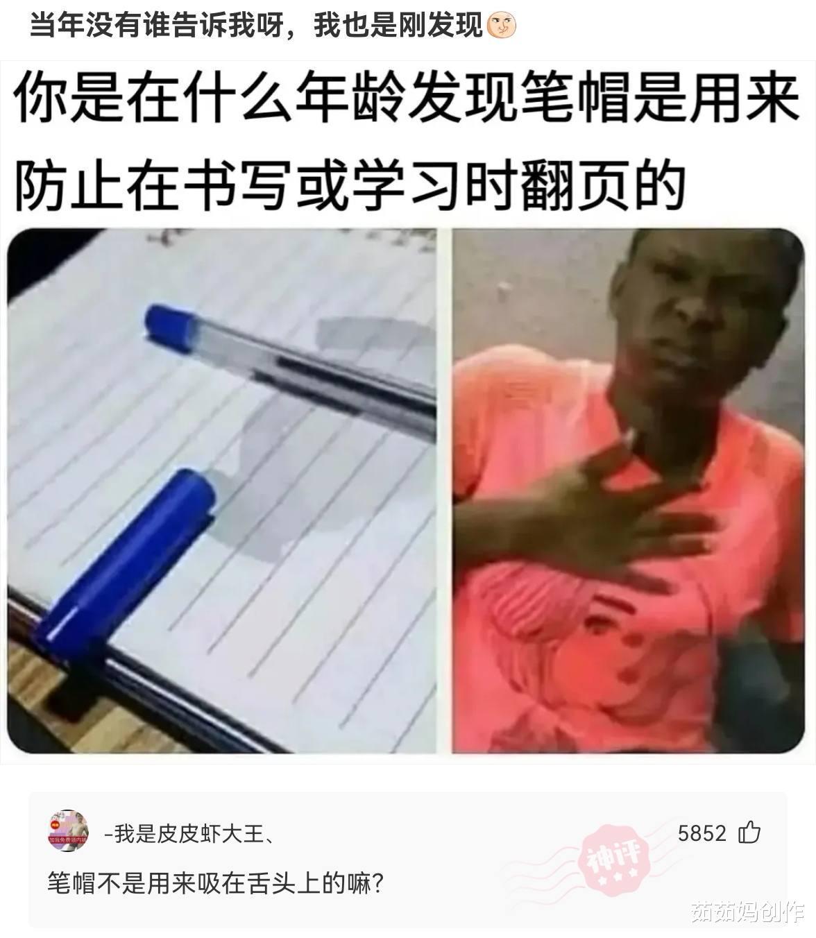 “我弟弟才12岁，床底下发现这个，还有救吗？”