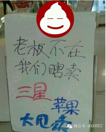 店员都疯了