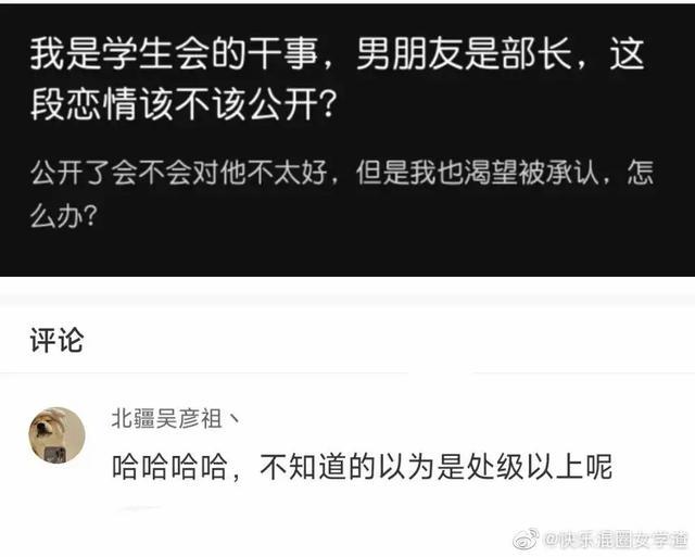 “程序员在网上晒出了与领导吃饭时的照片！”哇哈哈哈哈