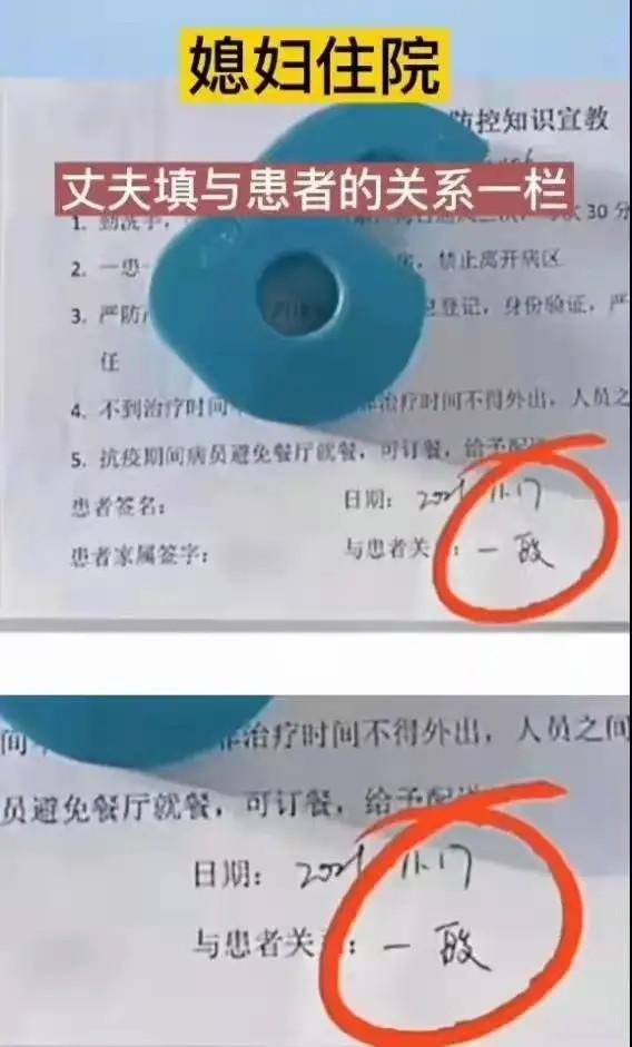 “程序员在网上晒出了与领导吃饭时的照片！”哇哈哈哈哈