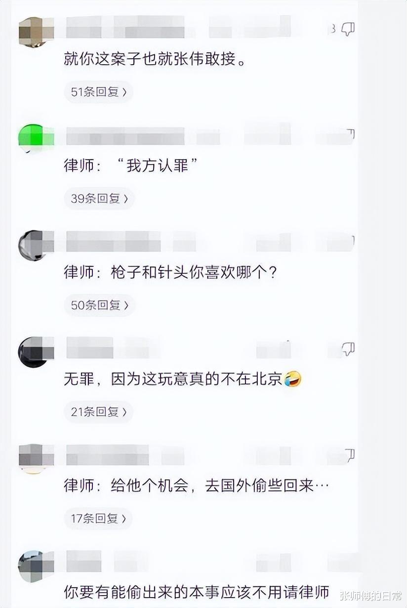 如果我把故宫里面这个偷出来，律师该咋帮我辩护？