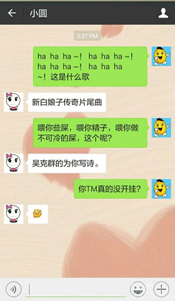 你TM真的没开挂？