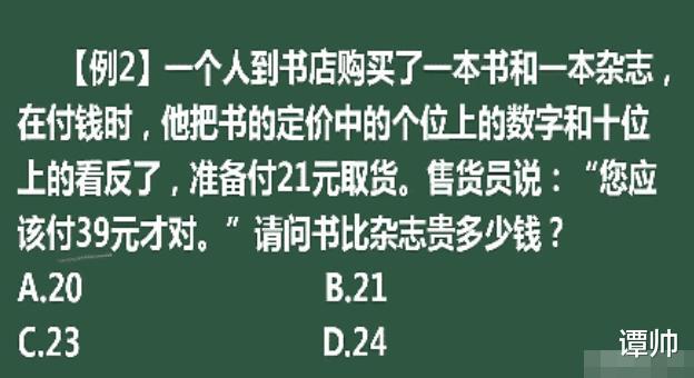 “朋友给介绍的相亲女友，我却看上了她的闺蜜，这下该怎么办？”哈哈哈