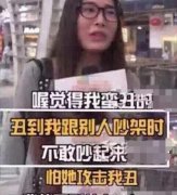 我以为是劫色