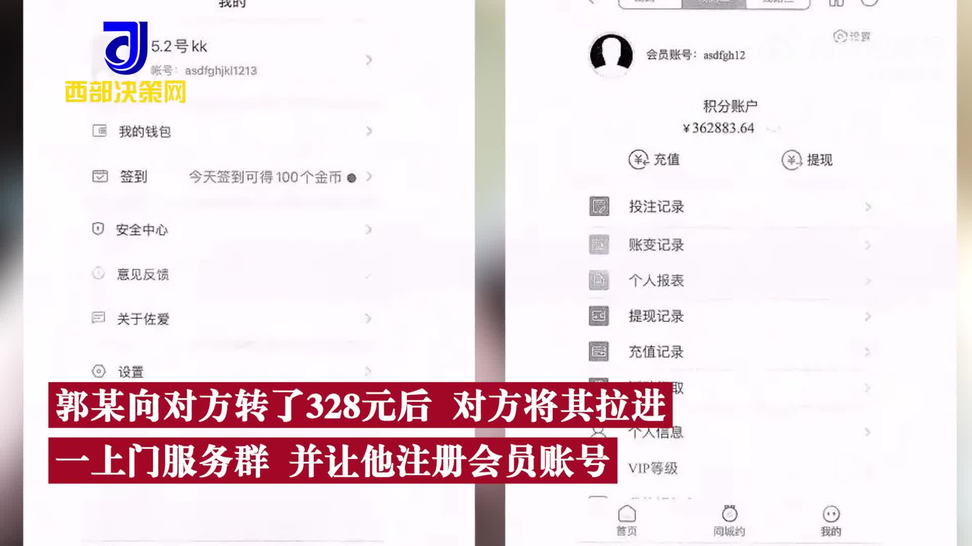 轻松一刻 :这次事故，我觉得圆女士说的很有道理