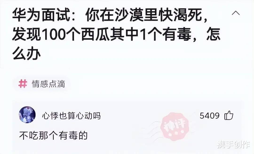 “木头堆里发现大尾巴，真想揪出来看看！”兄弟还是太年轻