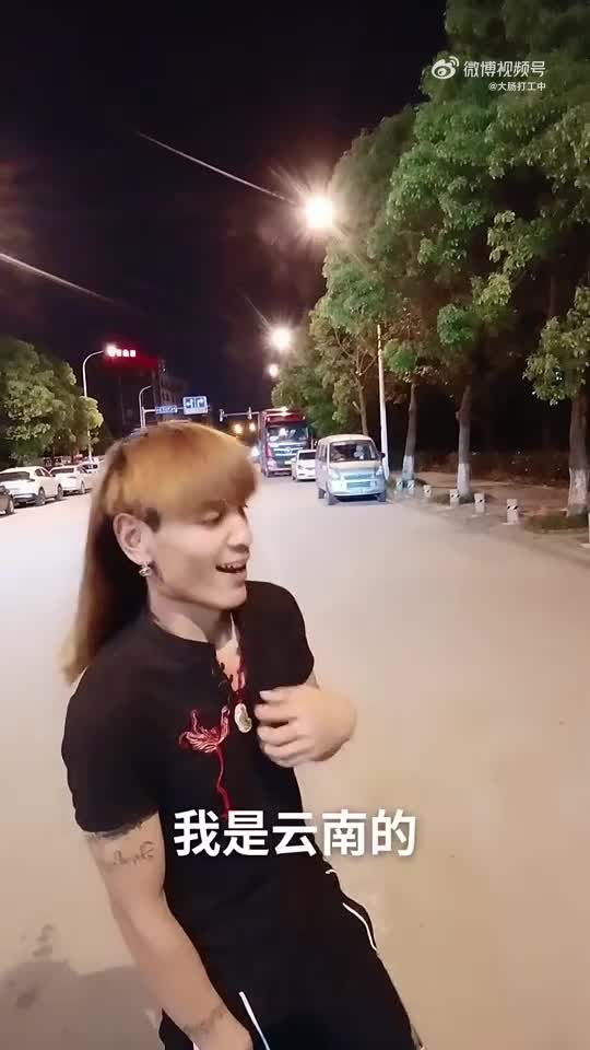 轻松一秒：条条大路通云南，而我生来就在云南!