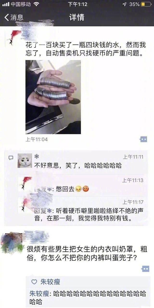 “娶了同学妈妈，被迷的神魂颠倒！”同学妈妈皮肤雪白很迷人