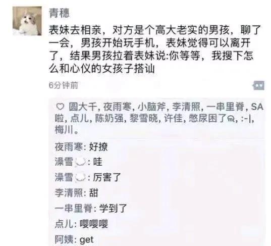 “娶了同学妈妈，被迷的神魂颠倒！”同学妈妈皮肤雪白很迷人