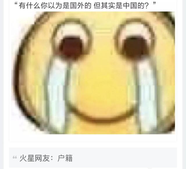 搞笑：舔狗大赛现在开始：今天她叫我名字但是叫错了，我该怎么办