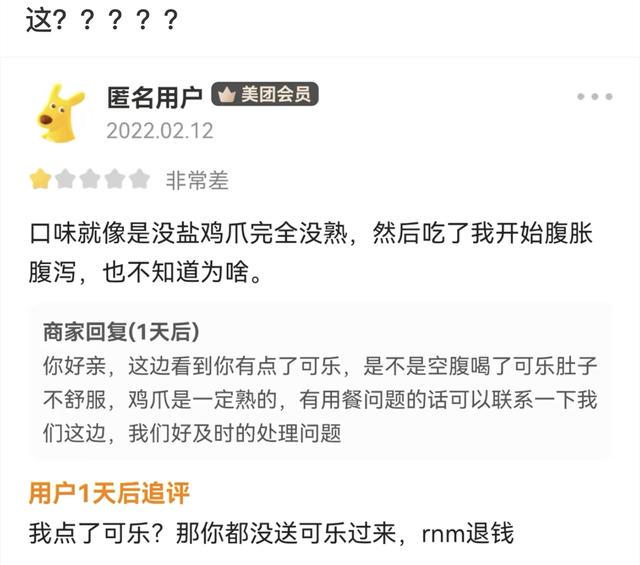 搞笑：舔狗大赛现在开始：今天她叫我名字但是叫错了，我该怎么办