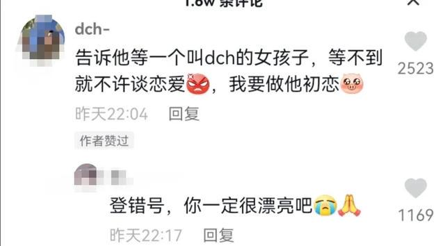 沙雕｜我女朋友怎么和别人在一起啊，我好绿啊