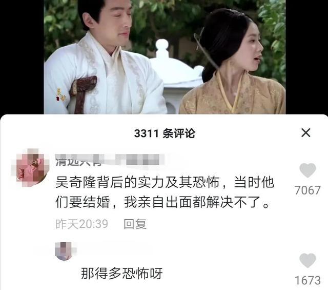 沙雕｜我女朋友怎么和别人在一起啊，我好绿啊