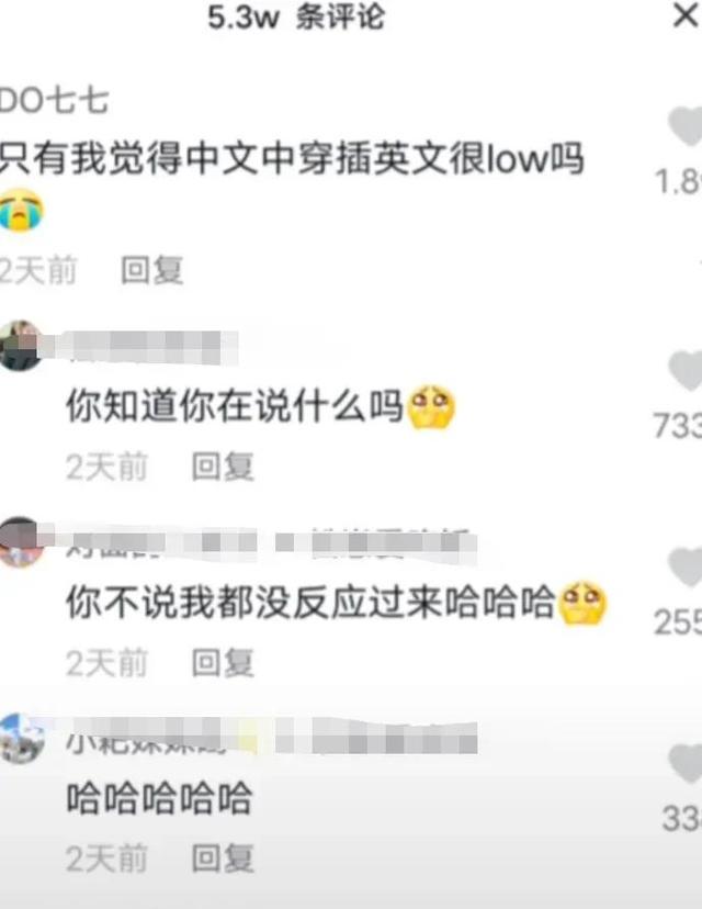 沙雕｜我女朋友怎么和别人在一起啊，我好绿啊