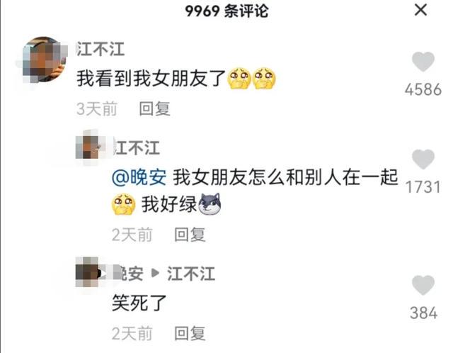 沙雕｜我女朋友怎么和别人在一起啊，我好绿啊