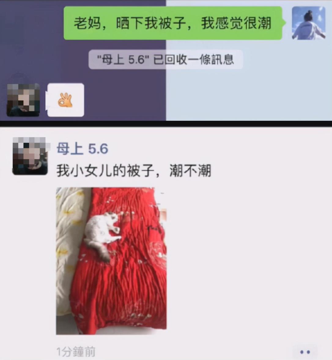 妹子，透过你衣服的缝隙，我看出你身体有点虚啊！哈哈哈