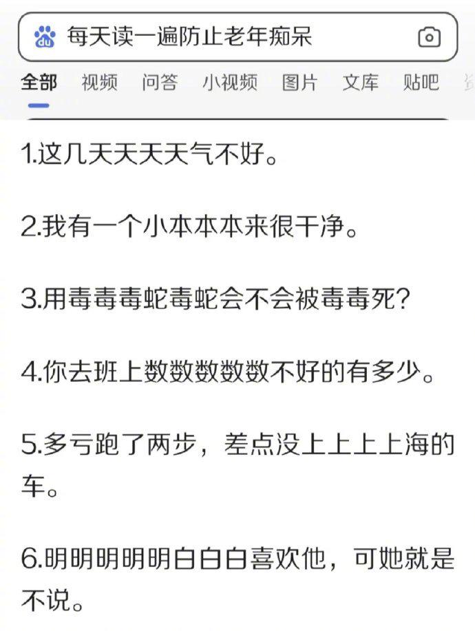 轻松一秒：所谓岁月静好，都是00后在寻衅滋事！