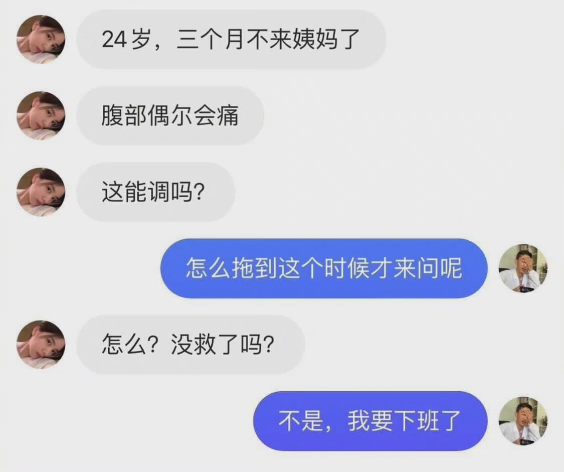 轻松一秒：所谓岁月静好，都是00后在寻衅滋事！