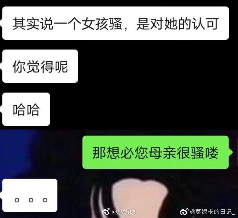 轻松一秒：所谓岁月静好，都是00后在寻衅滋事！