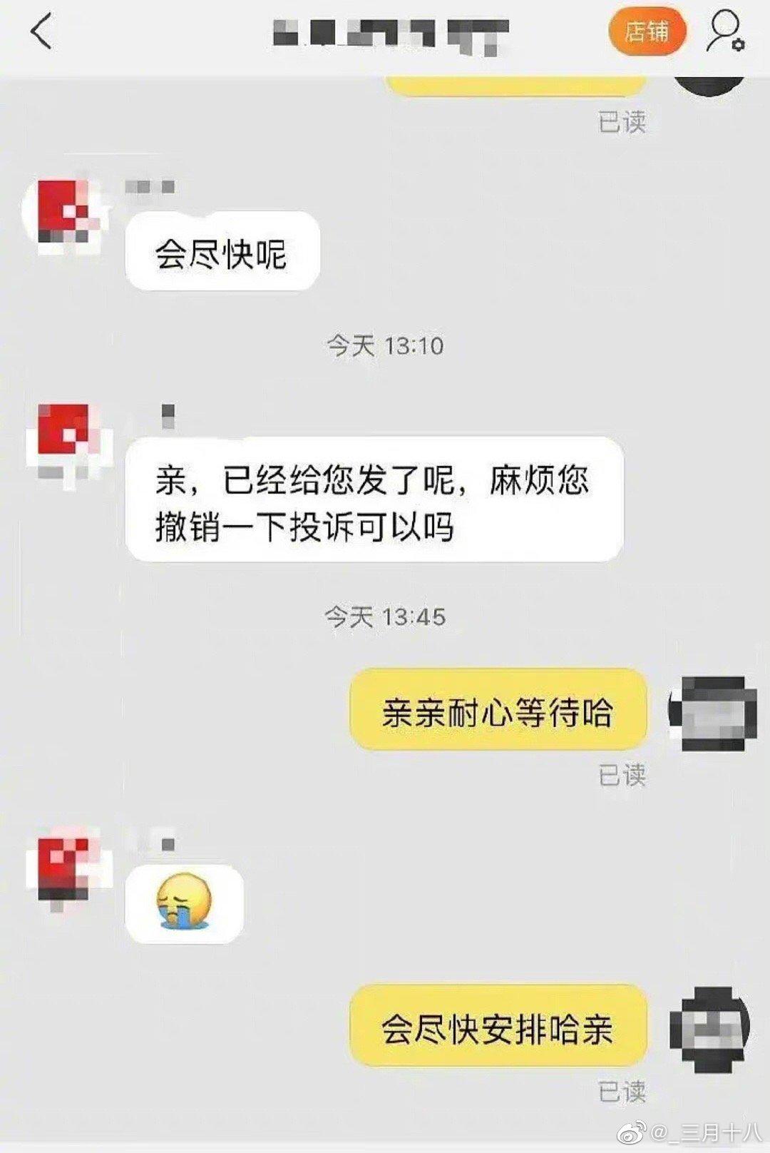 轻松一秒：所谓岁月静好，都是00后在寻衅滋事！