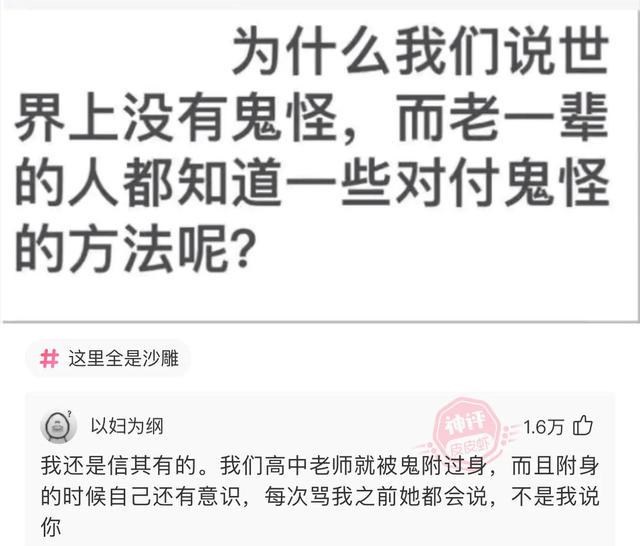 聊了一个月的网友奔现了，现在该怎么办？她在喝水我不敢跑，哈哈