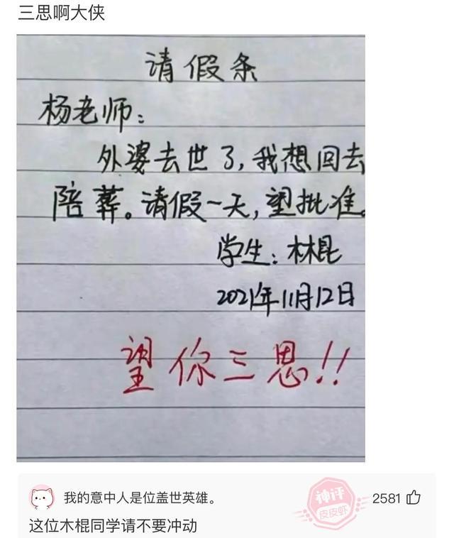 聊了一个月的网友奔现了，现在该怎么办？她在喝水我不敢跑，哈哈