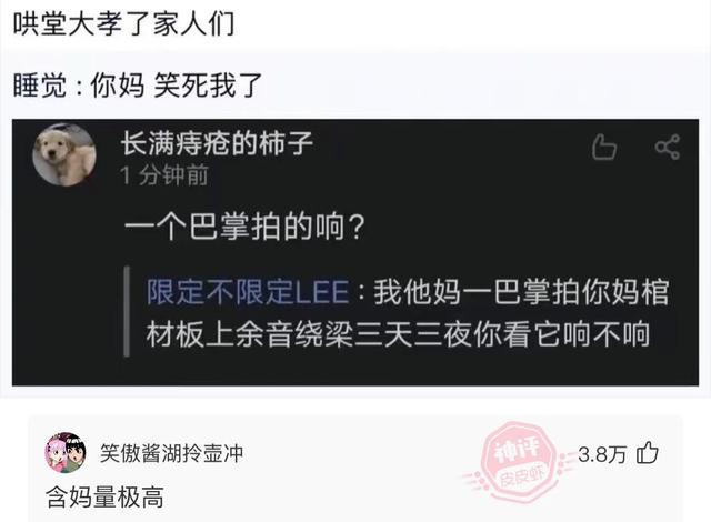 聊了一个月的网友奔现了，现在该怎么办？她在喝水我不敢跑，哈哈