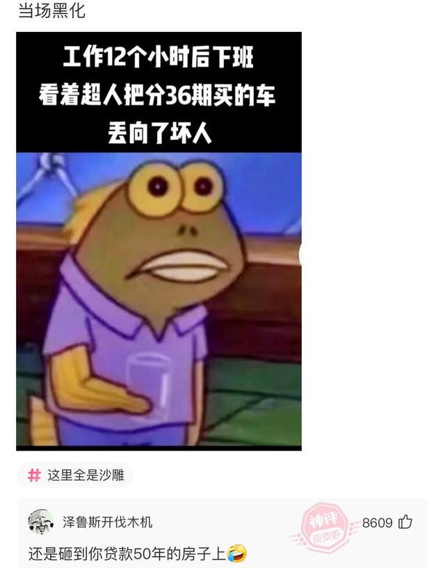 聊了一个月的网友奔现了，现在该怎么办？她在喝水我不敢跑，哈哈