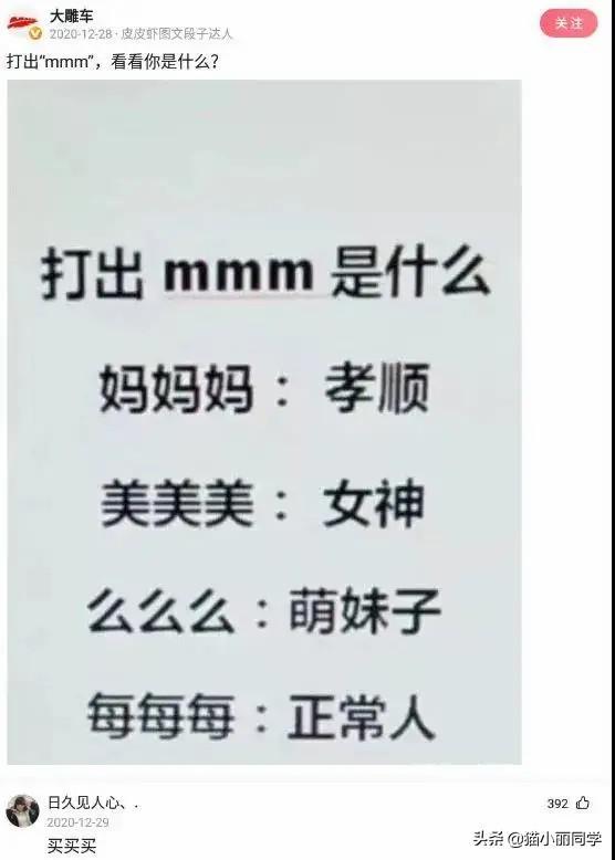 聊了一个月的网友奔现了，现在该怎么办？她在喝水我不敢跑，哈哈